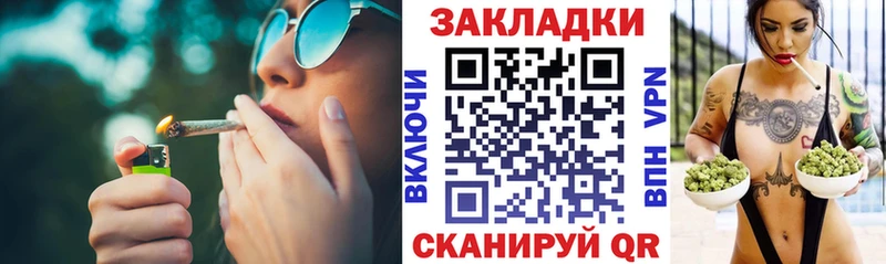 Купить наркотик аптеки Рассказово A PVP COCAIN АМФЕТАМИН ГАШ Мефедрон