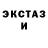 Экстази VHQ DAVID KOSYAN