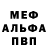 Метадон белоснежный GANS875