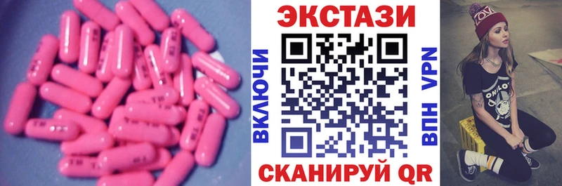 ЭКСТАЗИ 280 MDMA  Рассказово 