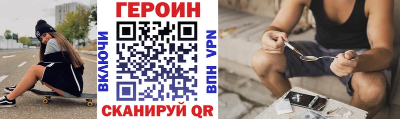 Героин Афган купить наркоту маркетплейс какой сайт Рассказово