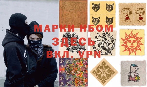спиды Аркадак