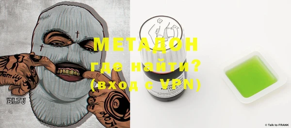 мефедрон мука Армянск