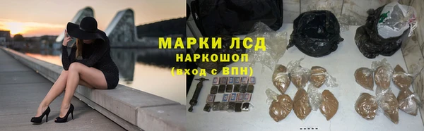 мефедрон мука Армянск
