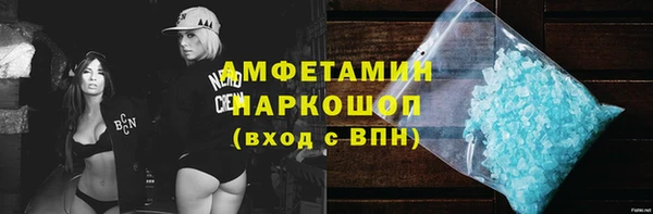 мефедрон мука Армянск