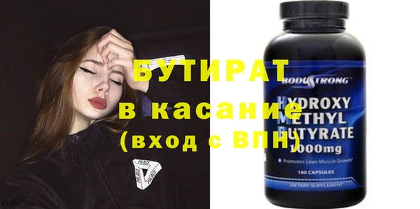 мефедрон мука Армянск