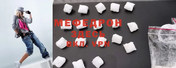 mix Арсеньев