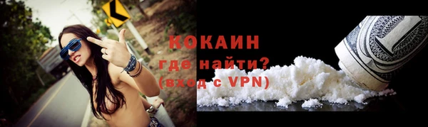 спиды Аркадак