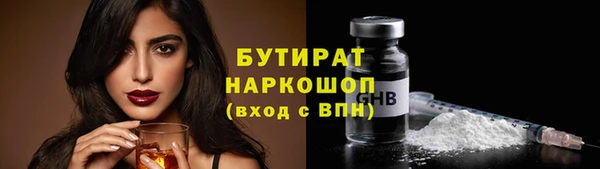 мефедрон мука Армянск