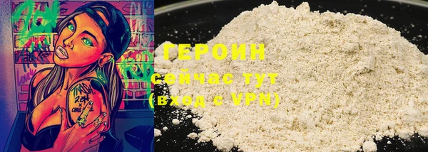 спиды Аркадак