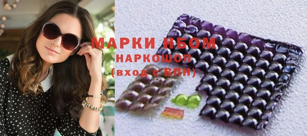 мефедрон мука Армянск