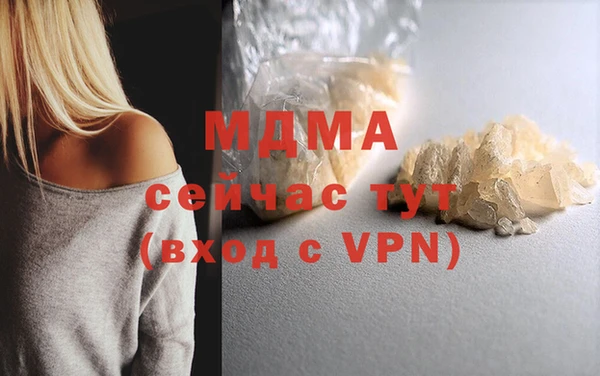 мефедрон мука Армянск