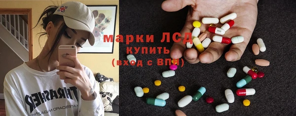 mix Арсеньев