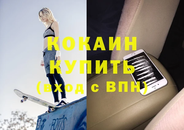 мефедрон мука Армянск