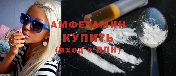 спиды Аркадак