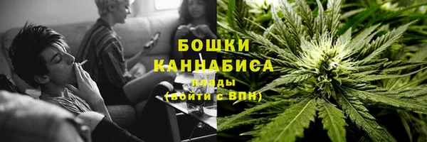 мефедрон мука Армянск