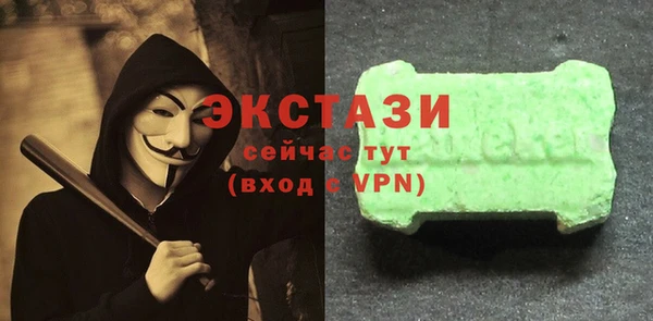 мефедрон мука Армянск