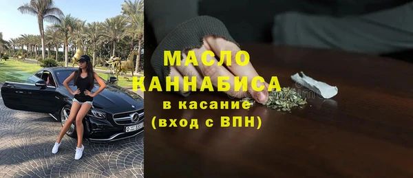 мефедрон мука Армянск
