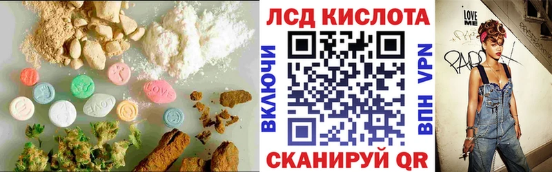 как найти закладки Рассказово Лсд 25 экстази кислота