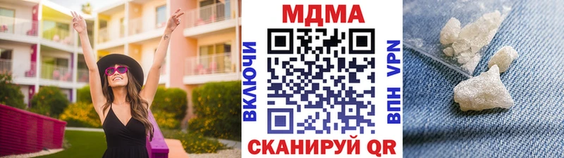 MDMA кристаллы  купить наркоту  Рассказово 