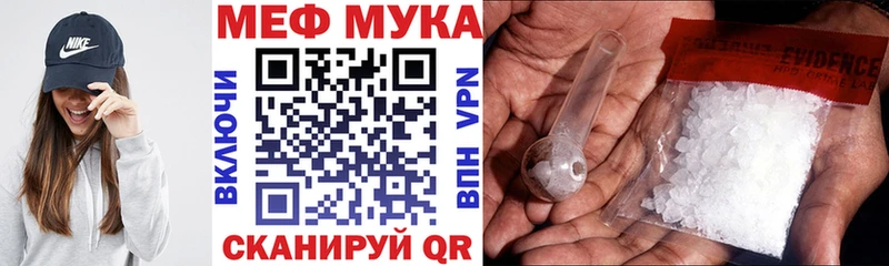 где можно купить darknet какой сайт МЯУ-МЯУ VHQ Рассказово